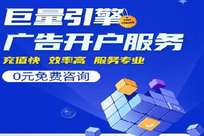 百度推广托管服务——企业广告投放的得力助手