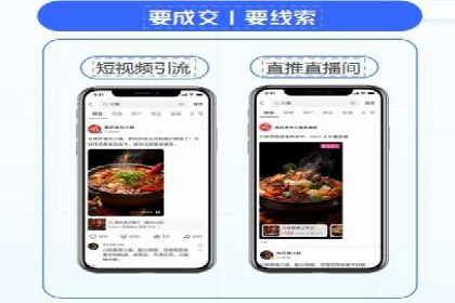 竞价广告端口开户的实战效果