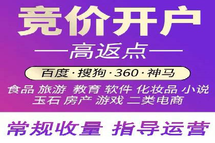 百度推广一个月费用大盘点