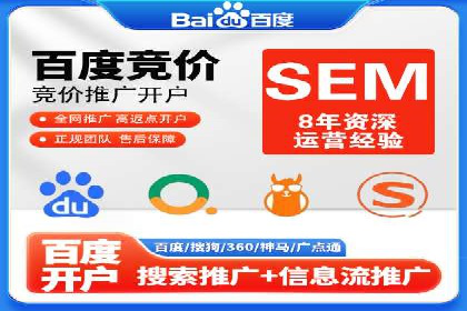 搜索引擎营销（SEM）的账户结构优化——以一则经典案例为教学