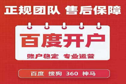 某电商平台信息流广告投放全流程解析