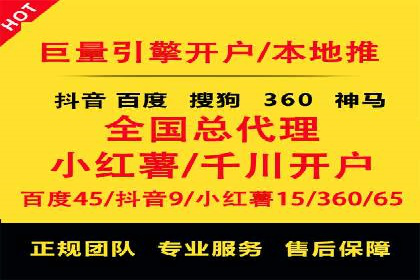 百度SEM推广的转化率提升策略